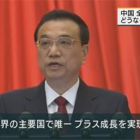 李克強稱經濟成長 NHK：去年中企倒閉增6成