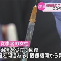 快新聞／日本再傳醫療人員接種輝瑞疫苗嚴重過敏 為境內第2例