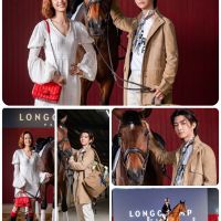 Longchamp 2021秋冬數位時裝秀置身法式馬術空間 陳庭妮與炎亞綸感受巴黎時髦而不失個性的魅力風尚