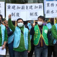 中華快遞工會抗議！長年低薪撐不住