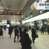 日本首都圈延長緊急狀態 週末外出人潮不減反增