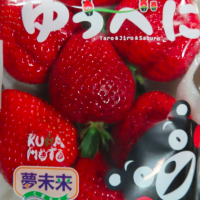 食安警訊！日本熊本MEIKO草莓農藥出包進口遭攔 緬甸旭蟹變鎘蟹