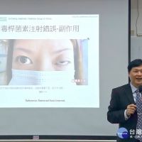 如何治療翹眉與壓眉　王正坤醫師成功大學開課說分明