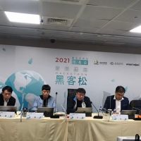 2021臺北市政府市長盃資料應用黑客松  線上秀出創新提案