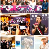 2021 台南藝術博覽會(ART TAINAN)盛大開幕 歷屆最多56家展商 63間展間 超過200位藝術家展出 南台灣開春重磅登場