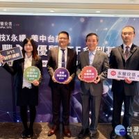 美中科技5G+台灣永續ESG　永豐看好「雙G」未來商機