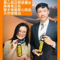 愛心律師陳曉鳴特別探訪到台北市愛心店家「開普農莊」