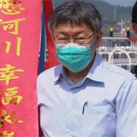 快新聞／能源議題應是「科學問題」 柯文哲嘆：每天看台灣政治氛圍這樣很煩