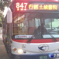 847區線試營運　土城醫院直達公車再增一線