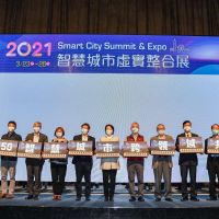 2021智慧城市展　中華電信5G應用打造智慧生活圈