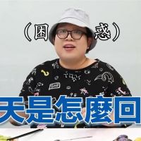 「娘娘」評比台灣便當配菜結果超意外！網友敲碗怎沒「這樣菜」