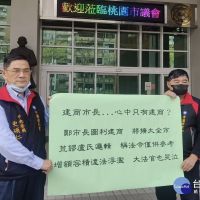 再度指控鄭文燦圖利建商　藍中常委史碩仁揚言向監院檢舉
