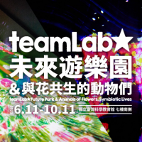 不出國也精彩！享譽國際、日本teamLab互動藝術展，今夏台北開幕
