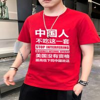 楊潔篪嗆美金句「中國人不吃這一套」T恤大賣