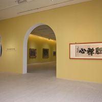 國美館特別策劃「進步時代－ 臺中文協百年的美術力」特展