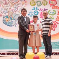 屏東縣慶祝109學年度模範兒童表揚大會