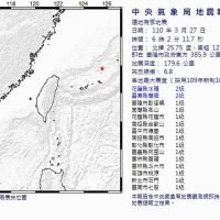 台灣外海6.8地震 12縣市有感