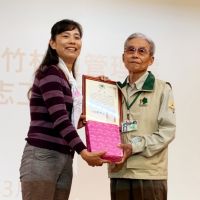 國家森林志工大會　新竹林管處表揚86名志工感謝無私付出奉獻