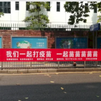 不打疫苗不准回家！中國官員拚績效 標語滿街掛、禁足令齊發