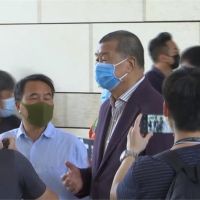 快新聞／香港818流水式反送中集會 黎智英等7人罪名成立