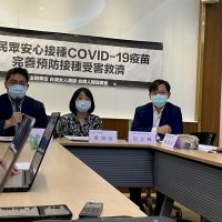 打COVID-19疫苗受損恐無法獲償 民團籲衛福部修改審議標準