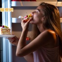 深夜進食對身體有什麼影響？　肥胖、消化不良與睡眠差