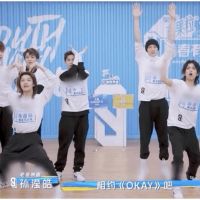 糗了！中國選秀節目鬧笑話　滿屏的「馬賽克」饗宴