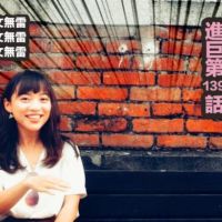 快新聞／進擊的巨人完結 黃捷：台灣讀者有共鳴