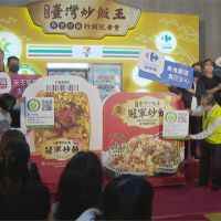 第二屆炒飯王大賽 結合超商推「冠軍炒飯」