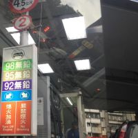 中油:汽油降0.3元 柴油漲0.1元