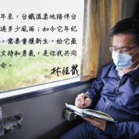 林佳龍寫信給台鐵人：辭部長職對良心負責 但改革路上與你們作伴