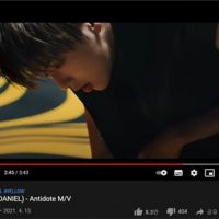 姜丹尼爾新歌「Antidote」MV 公開12小時點擊率突破1千萬