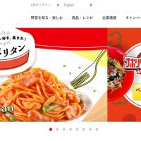 快新聞／日本食品大廠可果美 全面停用新疆番茄