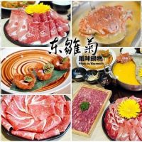 【台北火鍋】東雛菊風味鍋物．特色湯頭+優質肉品，好拍又好吃!
