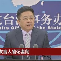 快新聞／台媒問「中華民國憲法仍存在」 國台辦回應