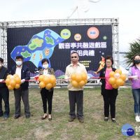 澎湖觀音亭共融遊戲區啟用　賴峰偉宣布五鄉一市均設置共融式公園
