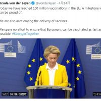 歐盟疫苗風向變了　AZ被嫌棄改用輝瑞