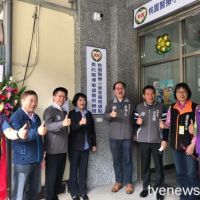 龍潭區醫療小管家揭牌 走入社區提供多元服務