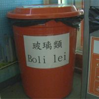 「Boli lei」回收桶？彰化玻璃館神翻譯 玩台灣特有哏