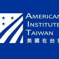 擔憂美國牽連台灣涉中美戰事 鍾琴與民團至AIT訴求反戰爭反台獨