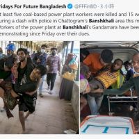 孟加拉中資發電廠2000工人抗議 警察開槍致5人死亡