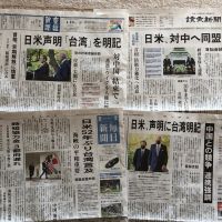 「台灣」攻占日本4大報頭條　日學者：從沒見過
