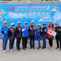 2021新竹海洋國際馬拉松公益路跑 讓愛飛翔