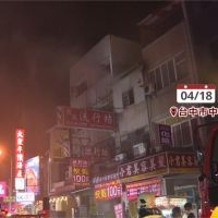 台中鐵皮民宅大火 3孩童救出送醫不治