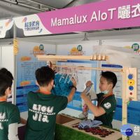 科技教育創意實作競賽　六家國小「Mamalux AIoT曬衣架」勇奪金牌獎