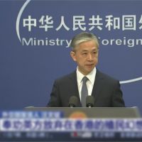 快新聞／美日聯合聲明關切香港新疆人權　北京氣炸