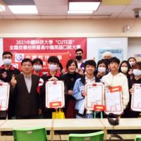 中國科大舉辦CUTe盃全國英語大賽　提升學生學習興趣強化英語口說能力