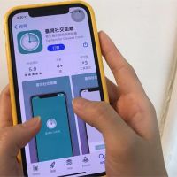 快新聞／台灣社交距離App上線　5月在部桃試辦