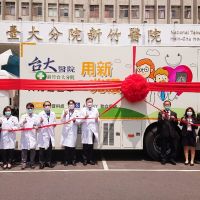 新竹臺大分院獲企業捐贈X光巡迴車　「用新兆護」大新竹民眾健康