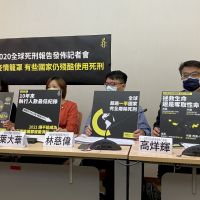 2020全球死刑報告出爐 人權團體：台灣死刑判決年輕化